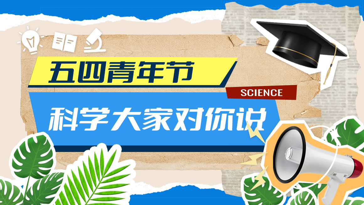 焦點圖